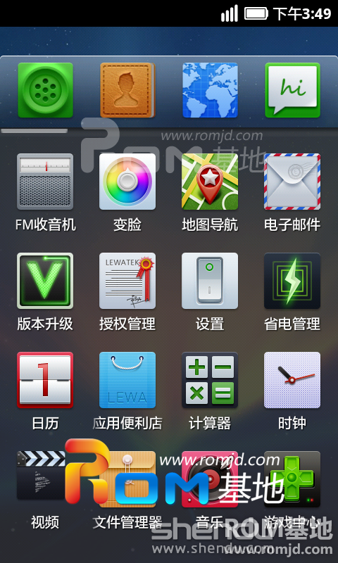 中兴 V970 4.0.4 ROM