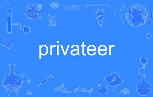 privateer