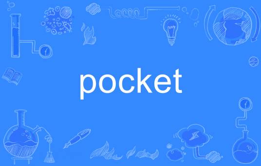 pocket（英语单词）