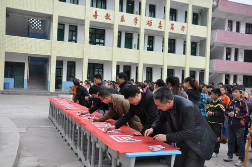 重庆市开州区金峰初级中学