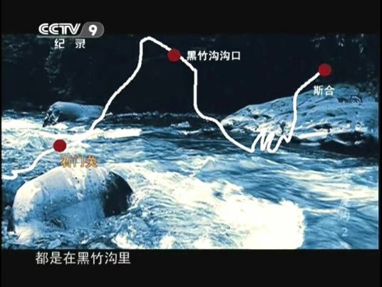 人文地理（原CCTV-9纪录片放映时段）