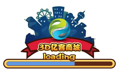 3D亿客商城