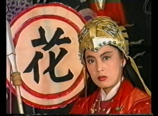 花木兰（1998年杨顺安执导的古装剧）