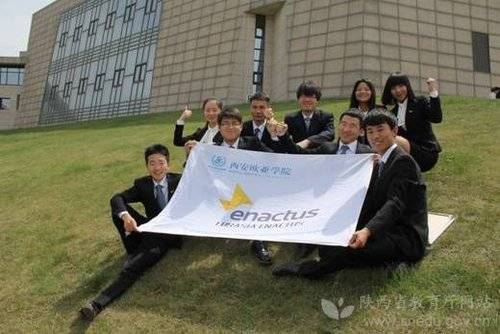 西安欧亚学院Enactus团队