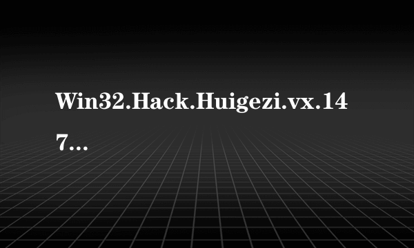 Win32.Hack.Huigezi.vx.1478656