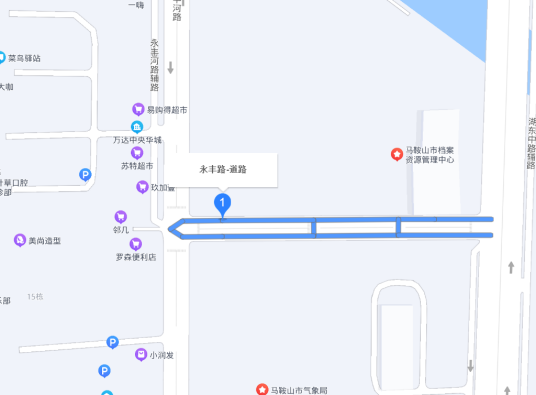 永丰路（安徽省马鞍山市永丰路）