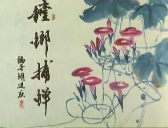 螳螂捕蝉（1988年上海美术电影制片厂制作的动画短片）