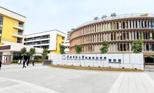 华南师范大学附属电白学校