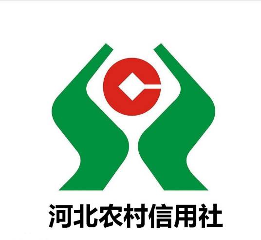 河北省农村信用社2013年招聘简章