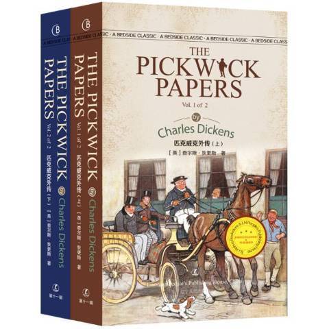 The Pickwick papers匹克威克外传