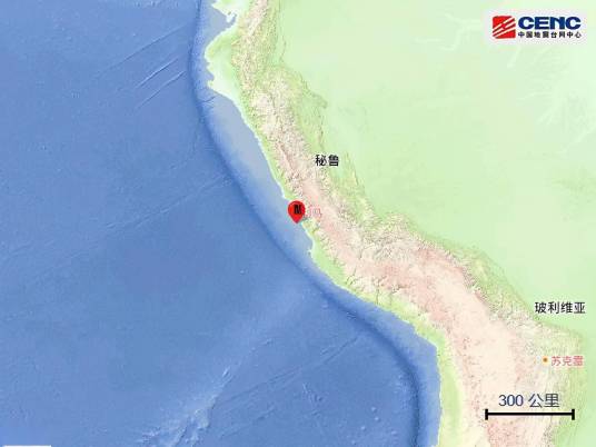 6·8秘鲁地震（2012年6月8日发生在秘鲁的地震）