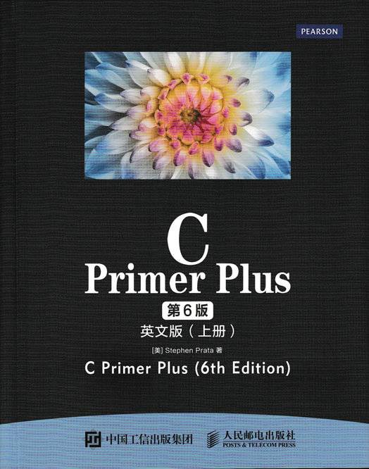 C Primer Plus第6版（英文版）上下册