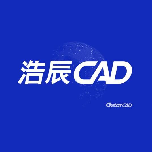 浩辰CAD建筑