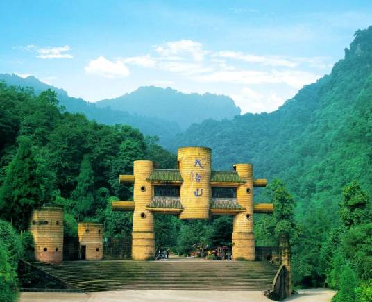 邛崃天台山风景区