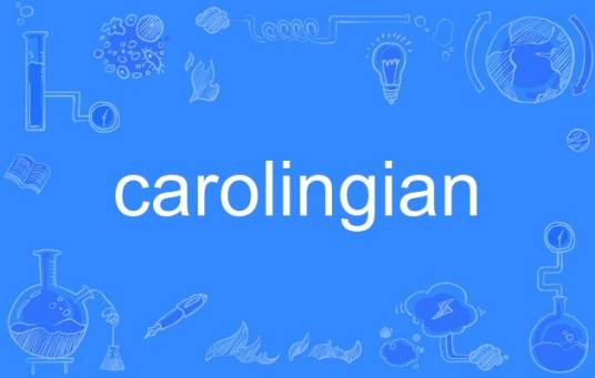 carolingian（英语单词）