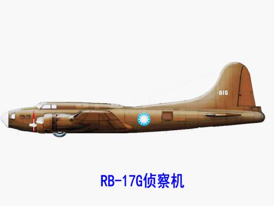 RB-17G侦察机