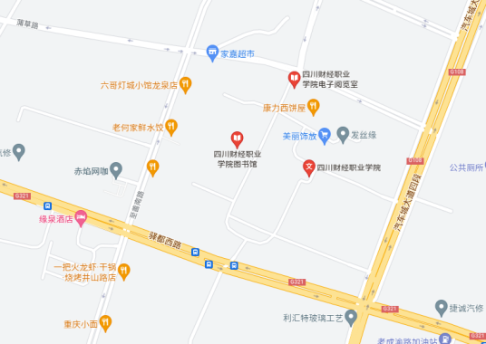 四川财经职业学院图书馆