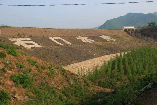 石门水库（辽宁盖州境内水库）