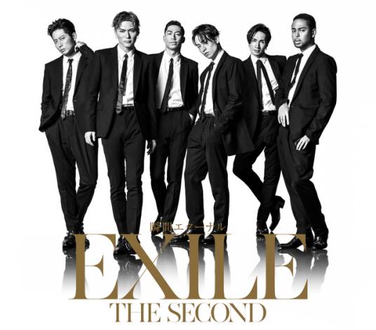 瞬间永恒（EXILE THE SECOND演唱歌曲）