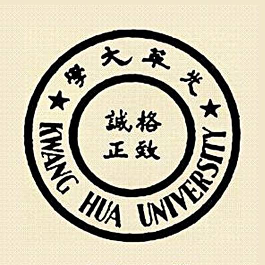 光华大学