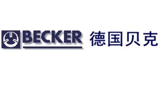 德国贝克BECKER