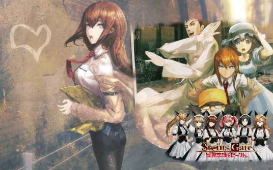 命运石之门SteinsGate