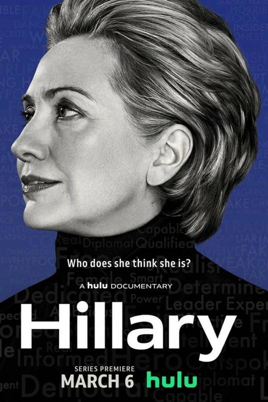 hillary（2020年纳内特·波斯特恩执导纪录片）