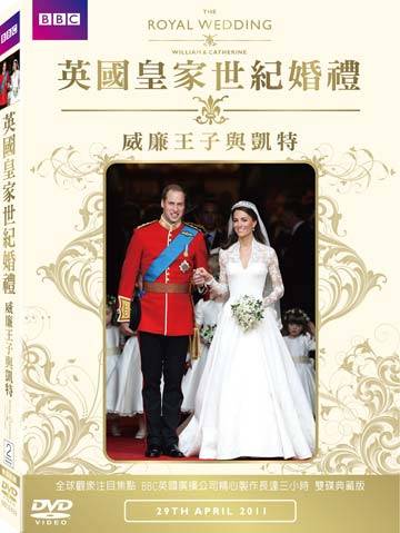 The Royal Wedding（英国2011年Prince William Windsor,Kate Middleton主演的电影）