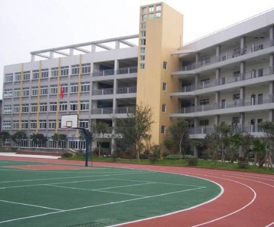 成都市第四十三中学校