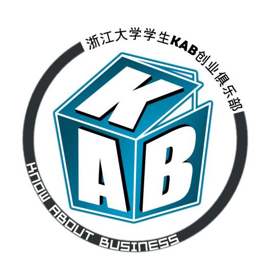 浙江大学KAB创业俱乐部