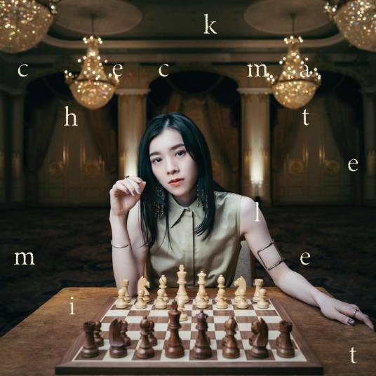 checkmate（2021年milet演唱的歌曲）