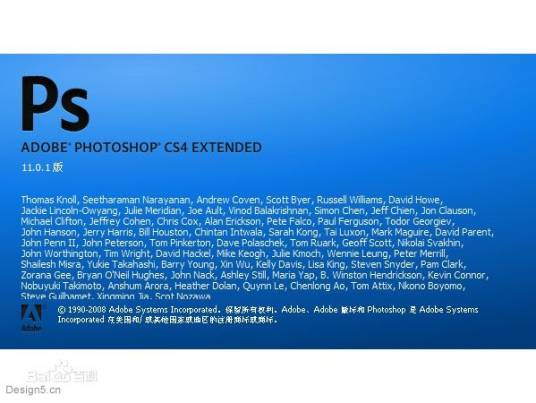 Adobe Photoshop CS4 Extended