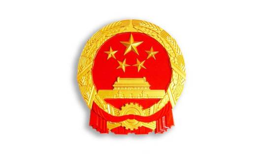 中华人民共和国生态环境部卫星环境应用中心