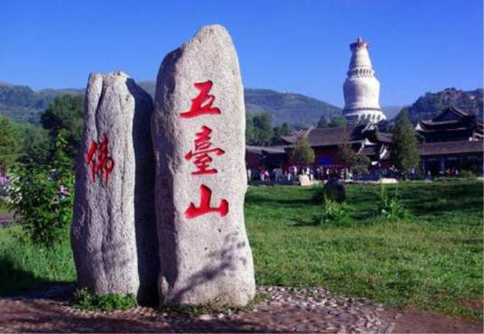 南山古胜风景区