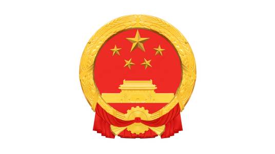 冠县人民政府