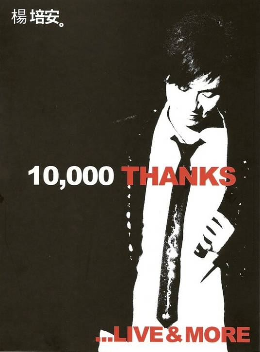 10000 THANKS…LIVE & MORE