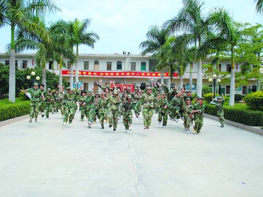 电白县中小学生社会实践基地