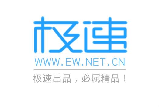 河北极速网络科技有限公司