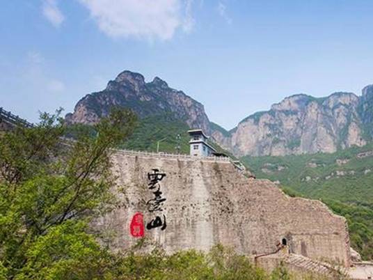 连云港市云台山风景名胜区