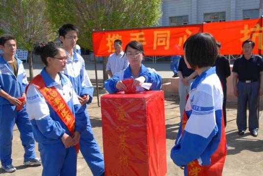 阿勒泰市第二中学