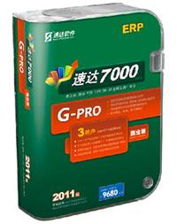 速达7000G-PRO