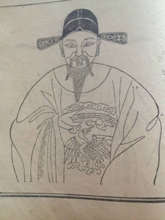 李琰（乱世宰相李谷之子，南郭李氏二世祖琰公）