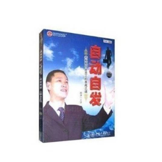 自动自发(6DVD)