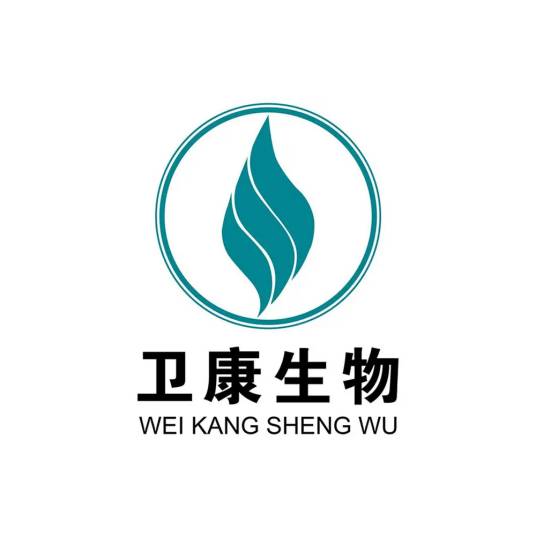 山东卫康生物医药科技有限公司