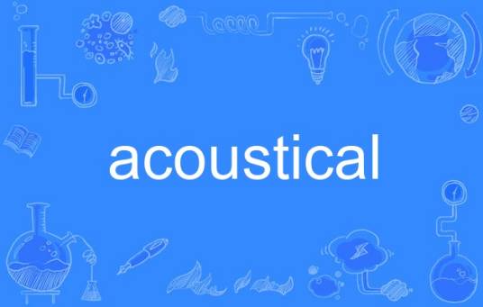 AcoustiCal