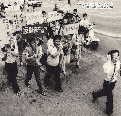 1988年台湾农民运动