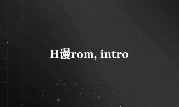 H谩rom, intro