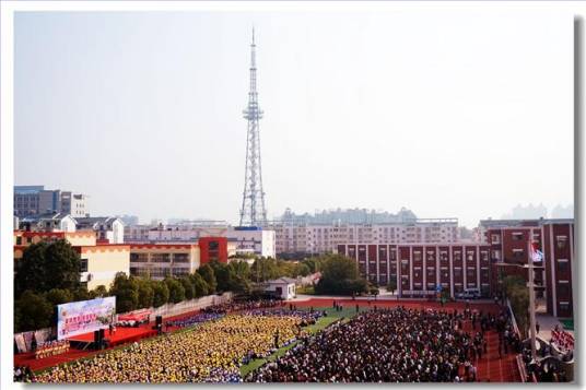 丹阳市新区实验小学