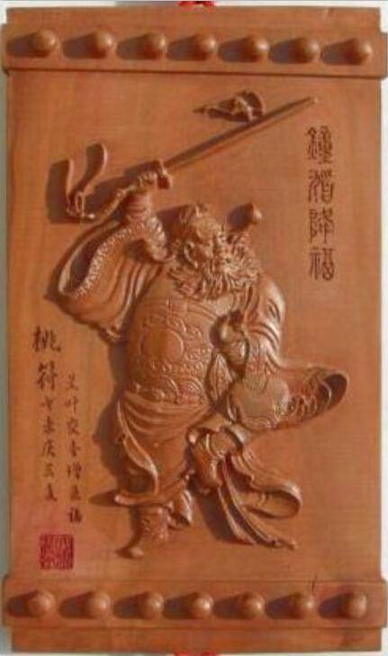 桃符（古代中国春节民俗文化用品）