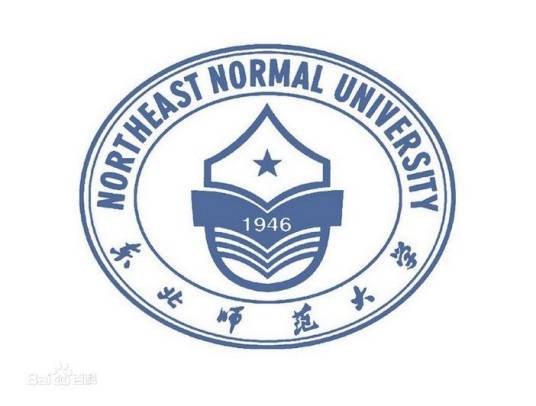 东北师范大学授予成人学士学位实施细则